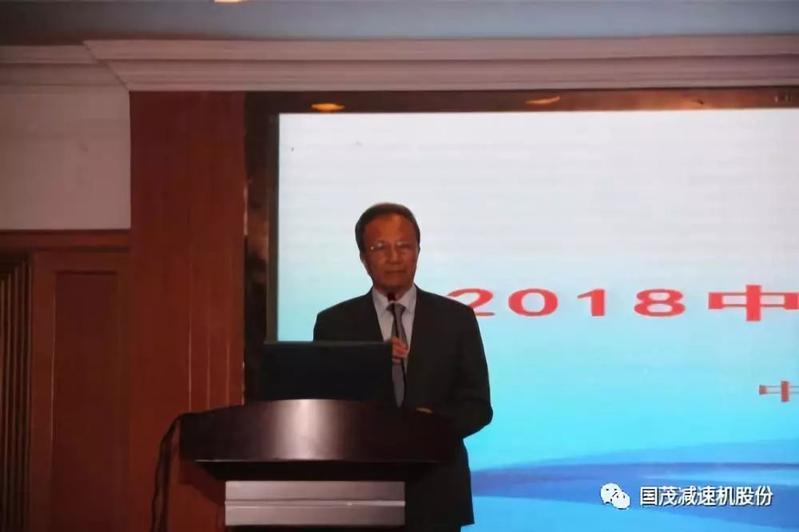 國茂減速機參中國減變速機產業發展論壇？