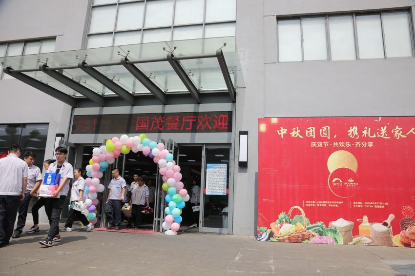 惠購(gòu)美食嘉年華 國(guó)慶中秋深祝福？